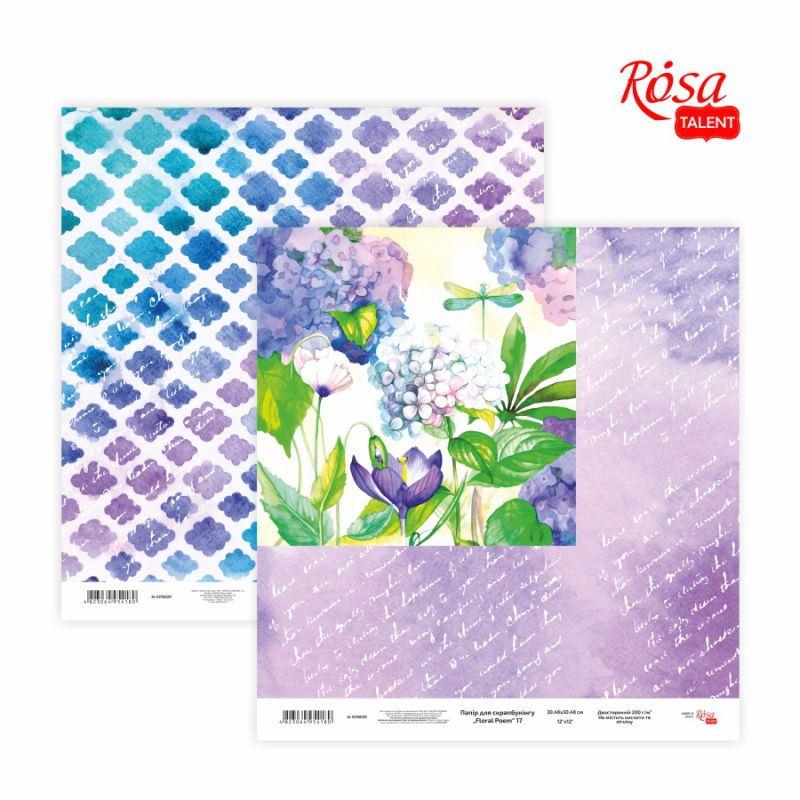 Набор скрапбумаги Floral Poem 30х30 см 16 листов Rosa