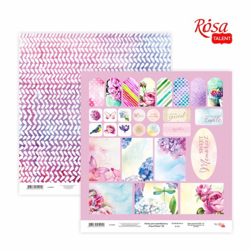 Набор скрапбумаги Floral Poem 30х30 см 16 листов Rosa