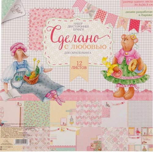 Набор бумаги "Сделано с любовью", 12 листов 30,5*30,5 см, 180 гр/м от АртУзор