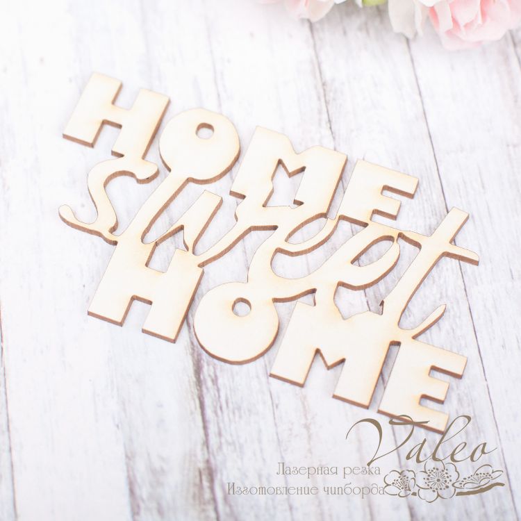Чіпборд Home sweet home 72 * 39мм1901