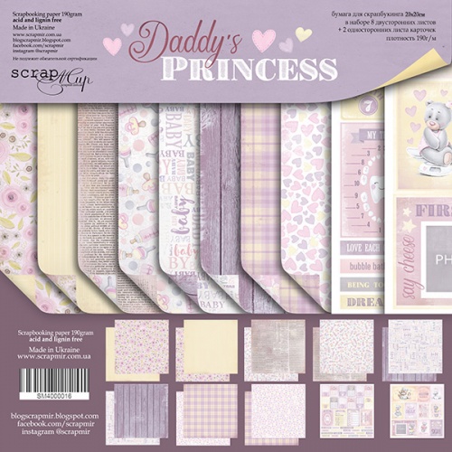 Набор двусторонней бумаги 30х30см Daddys Princess 10шт  Scrapmir