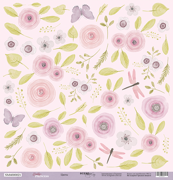 Лист одностороннього паперу для вирізання Квіти 30x30 Daddys Princess Scrapmir