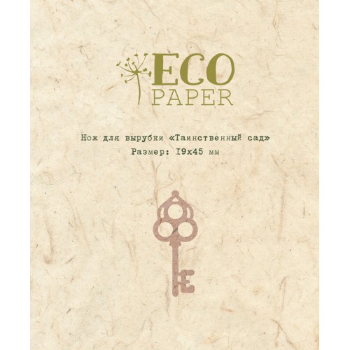 Ніж для вирубки Таємничий сад Ecopaper