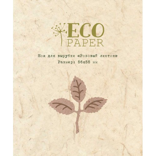 Ніж для вирубки Рожевий листок Ecopaper