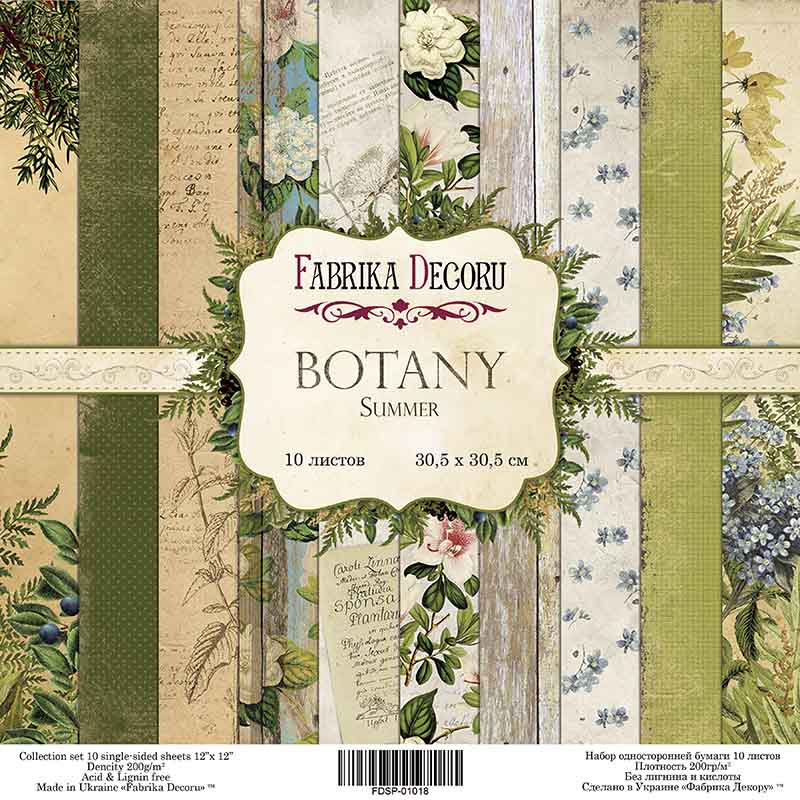 Набор скрапбумаги Botany summer 30,5Х30,5 см, Фабрика Декору
