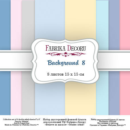 Набір скраппаперу "Backgrounds 8", 15x15см, Фабрика Декору