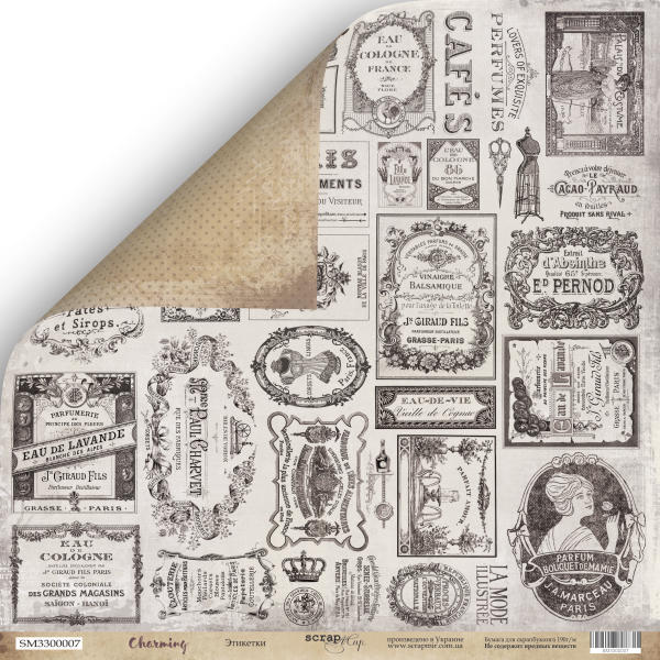Аркуш двостороннього паперу 30x30 Етикетки Charming Scrapmir 