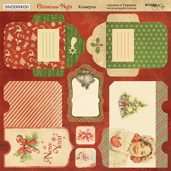 Аркуш двостороннього паперу 20х20см Конверти Christmas Night Scrapmir