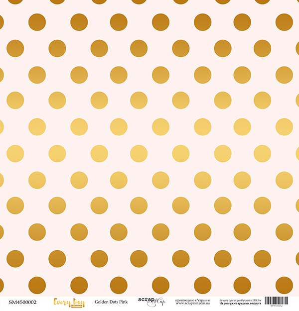 Аркуш паперу з золотим тисненням 30x30 Golden Dots Pink Scrapmir