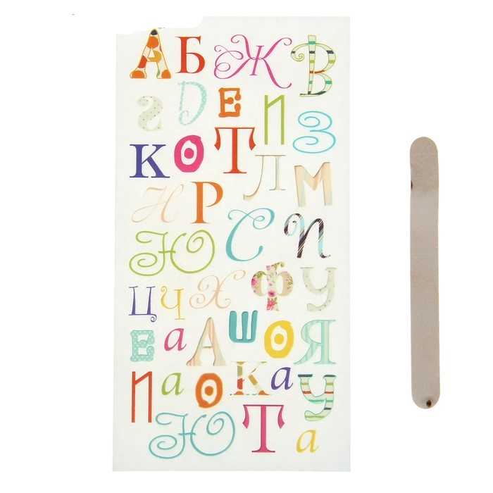 Набор натирок Алфавит 8х16 см Артузор