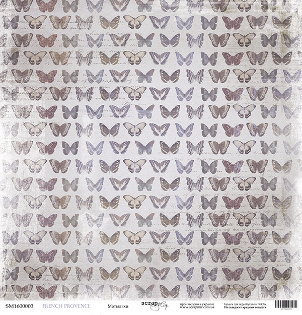 Лист одностороннього паперу 30x30 Метелики French Provence Scrapmir