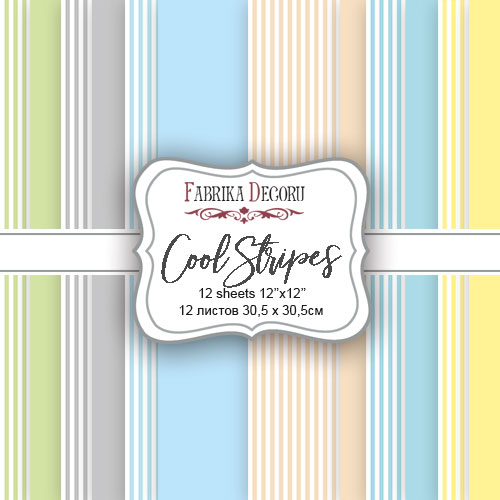 Набор скрапбумаги Cool Stripes, 30,5 x30,5 см, 10 листов, Фабрика Декору