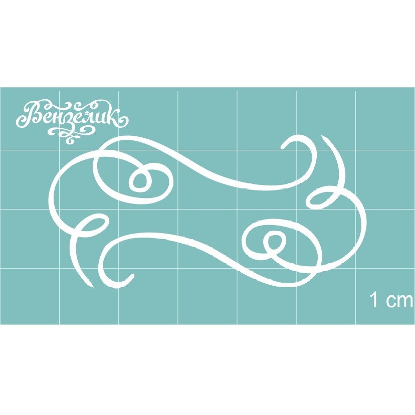 Чіпборд Набір вензелів 22 53 * 25 мм, Вензелік