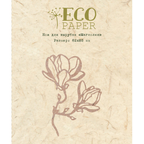 Ніж для вирубки Магнолія Ecopaper