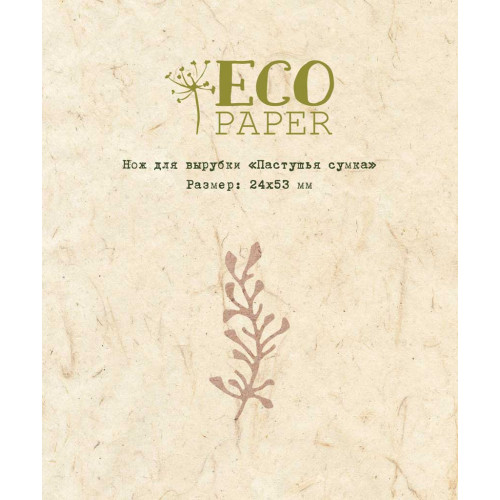 Ніж для вирубки Грицики Ecopaper