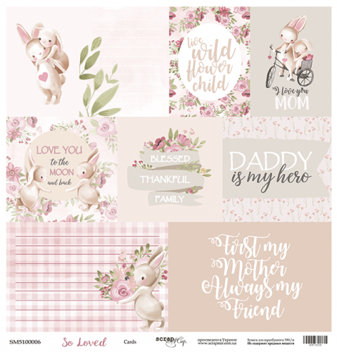 Лист односторонней бумаги 30x30 Card  So Loved   Scrapmir