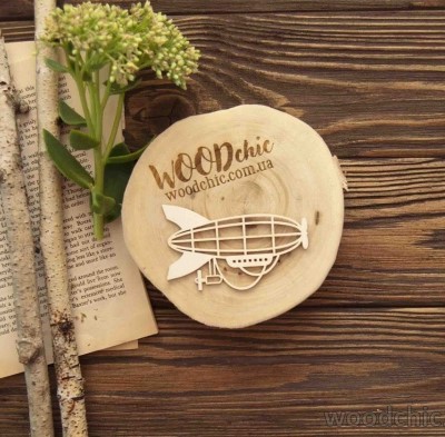 Чіпборд дирижабль WOODChic