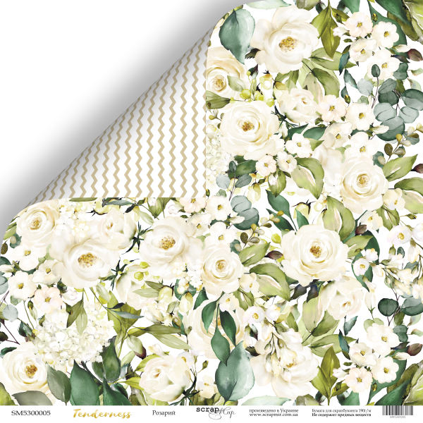 Аркуш двостороннього паперу 30x30 Розарій Tendernes, Scrapmir 