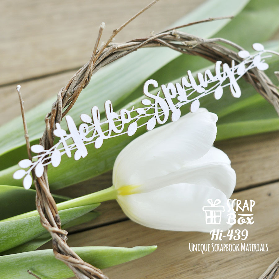 Чіпборд напис "Hello Spring" на гілочці Hi-439, Scrapbox