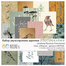 Набір карток PhotoСінтез, артілі