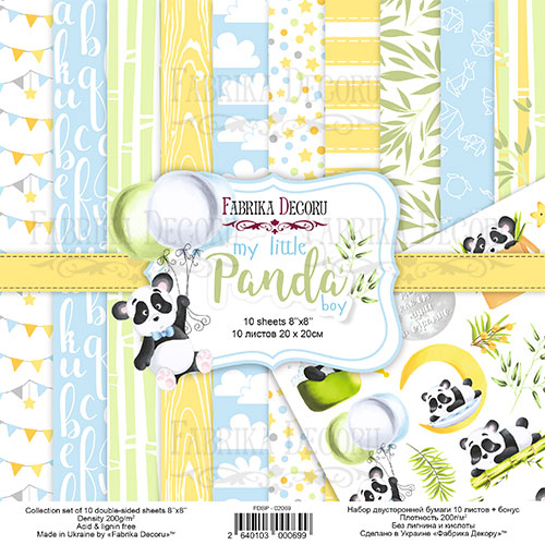 Набір скраппаперу My little panda boy, 20x20см, Фабрика Декору