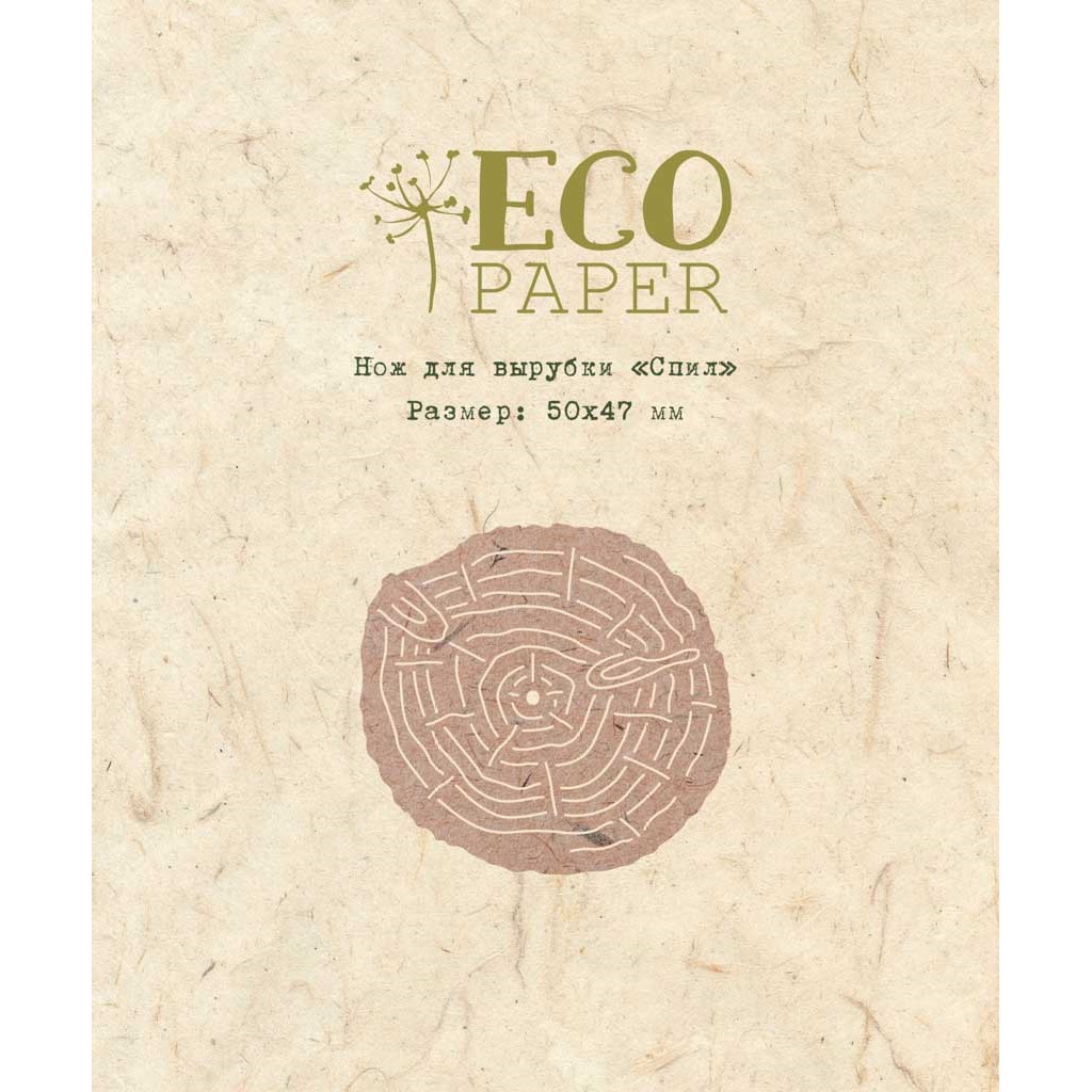 Ніж для вирубки Спіл, Ecopaper