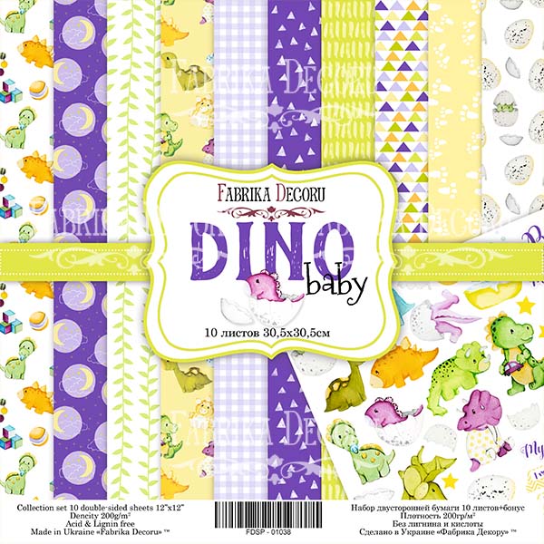 Набор скрапбумаги Dino baby 30,5x30,5см, Фабрика Декору