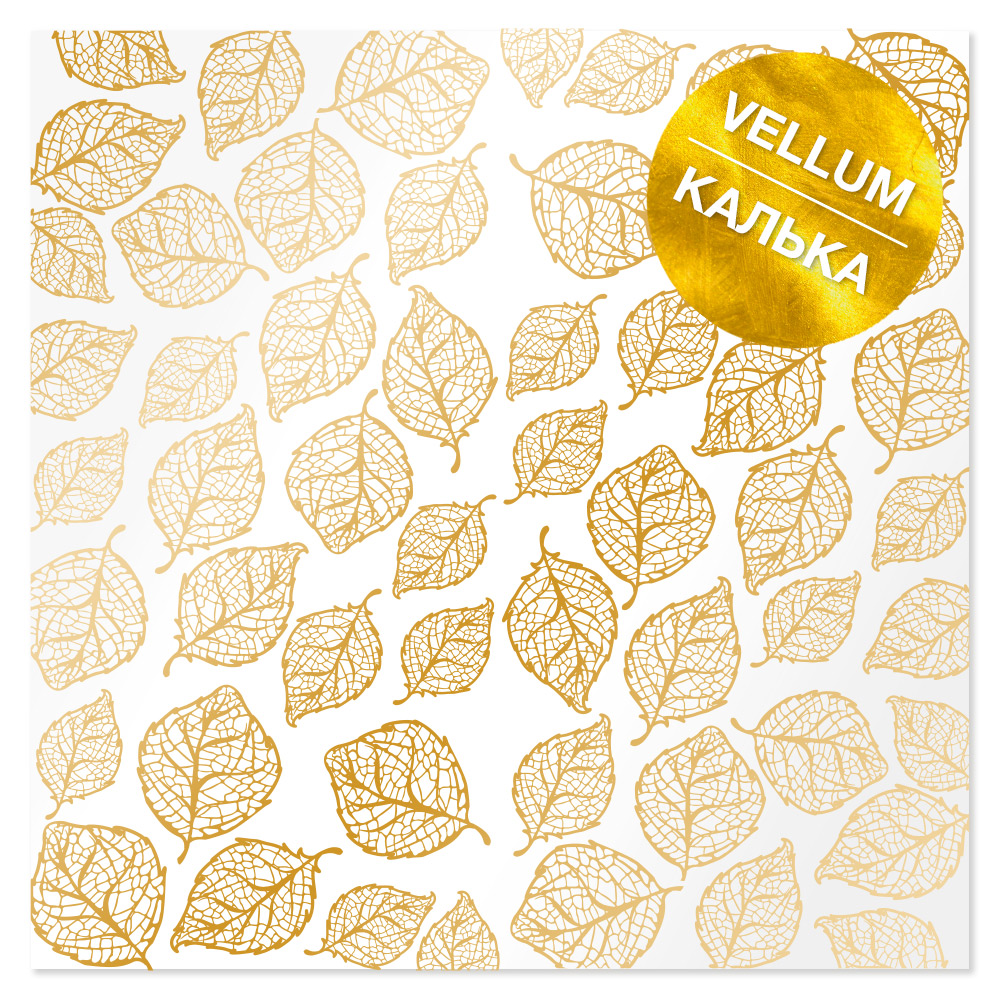 Лист кальки (веллум) с фольгированием Golden Leaves, Фабрика Декору