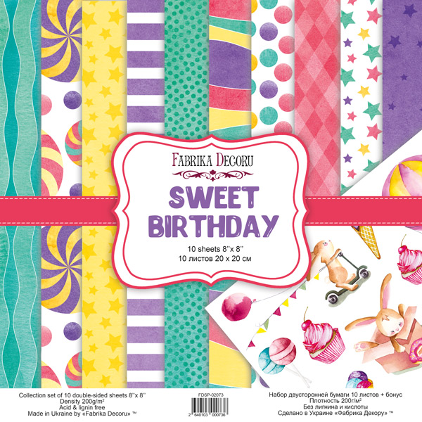 Набір скраппаперу Sweet Birthday 20x20см, 10 аркушів + бонус, Фабрика Декору