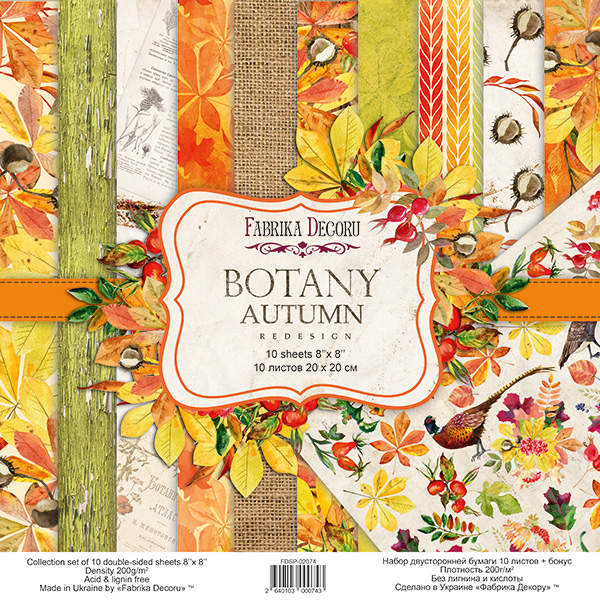 Набір скраппаперу Botany autumn redesign 20x20см, Фабрика Декору