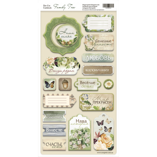 Чипборд для скрапбукинга 18шт Scrapmir Family Tree RU