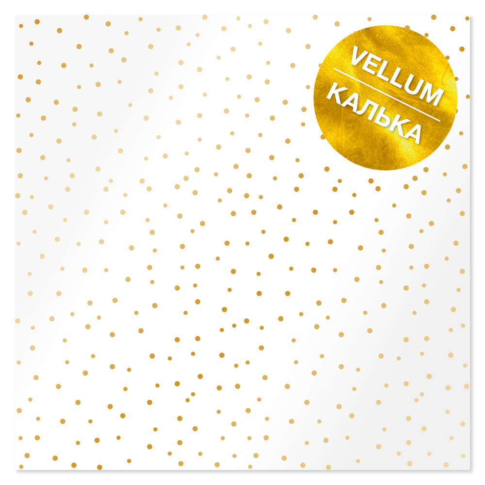 Лист кальки (веллум) с фольгированием Golden Drops, Фабрика Декору