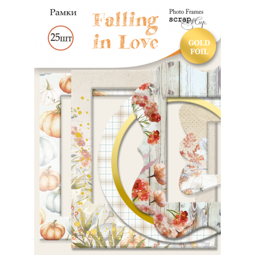 Рамки для фотографий с золотым фольгированием, Falling in Love, 25 шт, Scrapmir