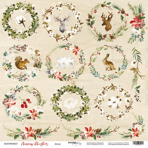 Лист односторонней бумаги 30x30 Декор Merry Christmas Scrapmir