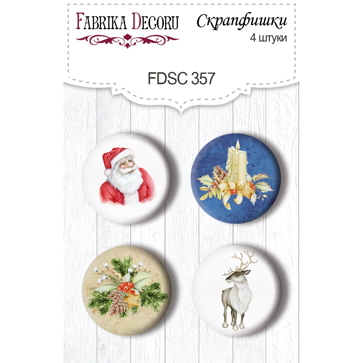 Скрапфишки набор 4шт Awaiting christmas #357, Фабрика Декору