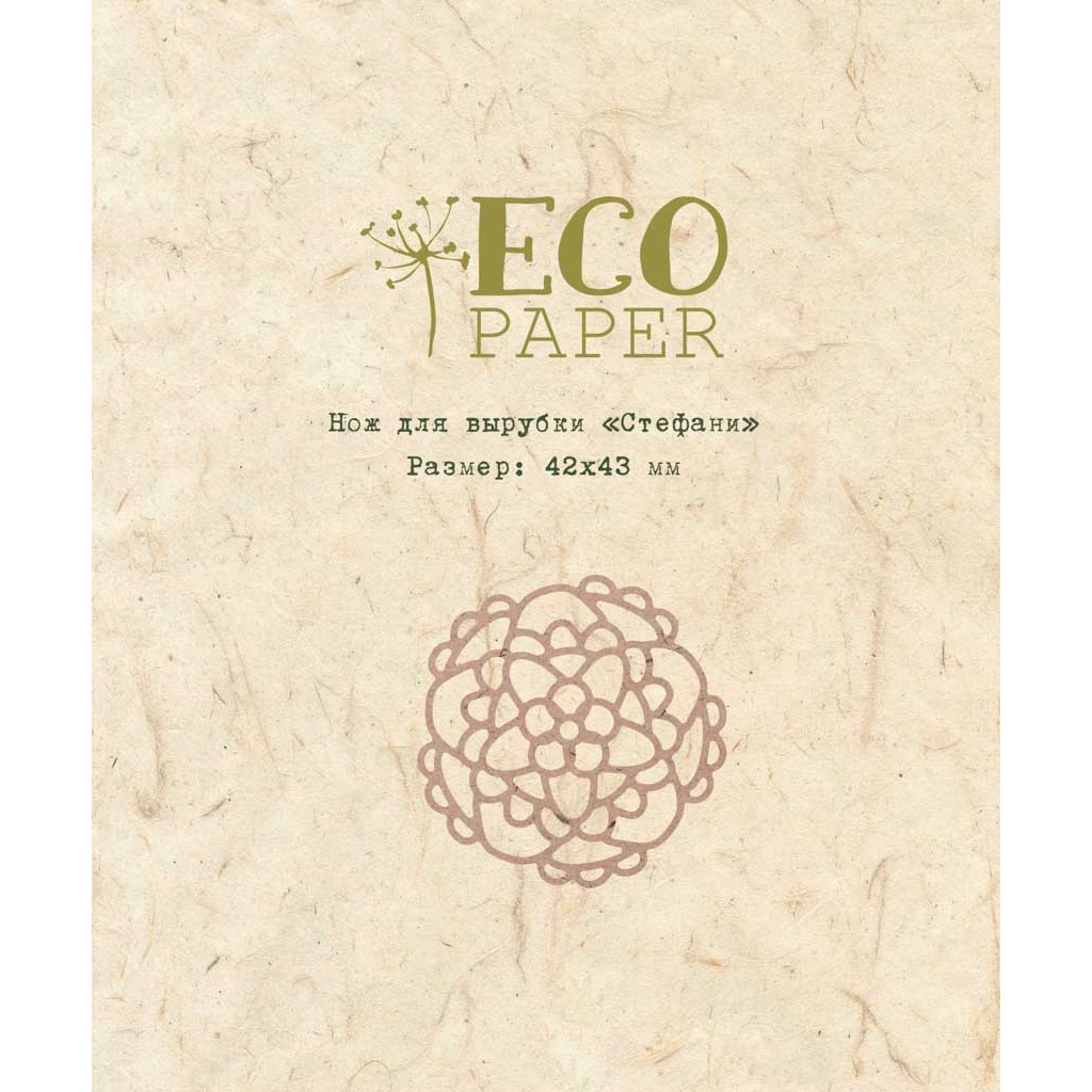Ніж для вирубки Стефані, 4.3 см, Ecopaper