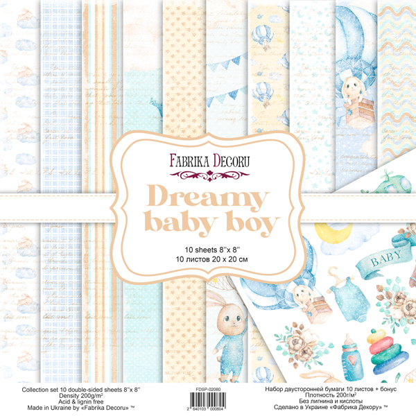 Набір скраппаперу Dreamy baby boy 20x20см, 10 + 1 лист, Фабрика Декору