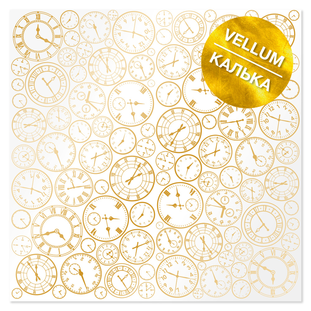 Лист кальки (Веллум) з фольгуванням Golden Clocks 30,5х30,5 см, Фабрика Декору