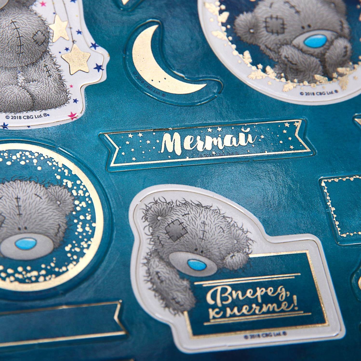 Чіпборд вирубний для скрапбукінгу з тисненням, Мрій, Me To You, 12х20 см, АртУзор