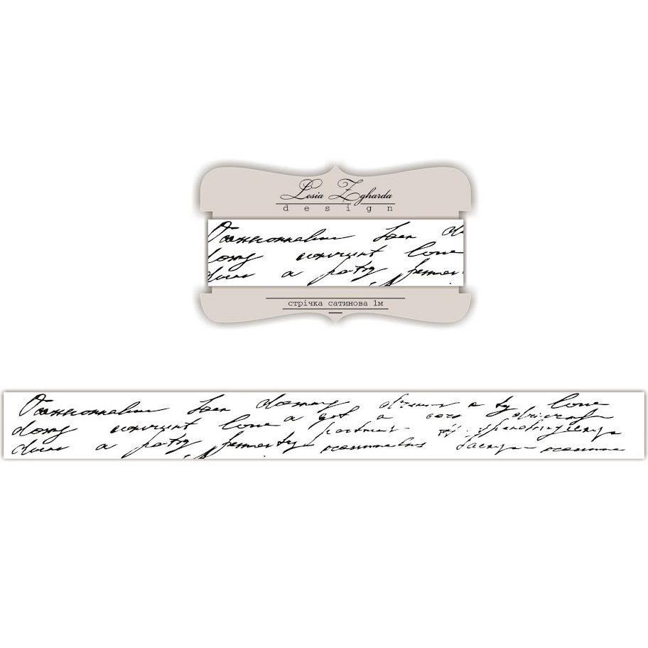 Лента с изображением рукописного текста, 2 см, 1 м