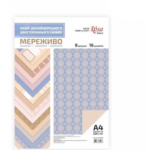 Набір двостороннього паперу "Мереживо", 8 листів від ROSA Talent