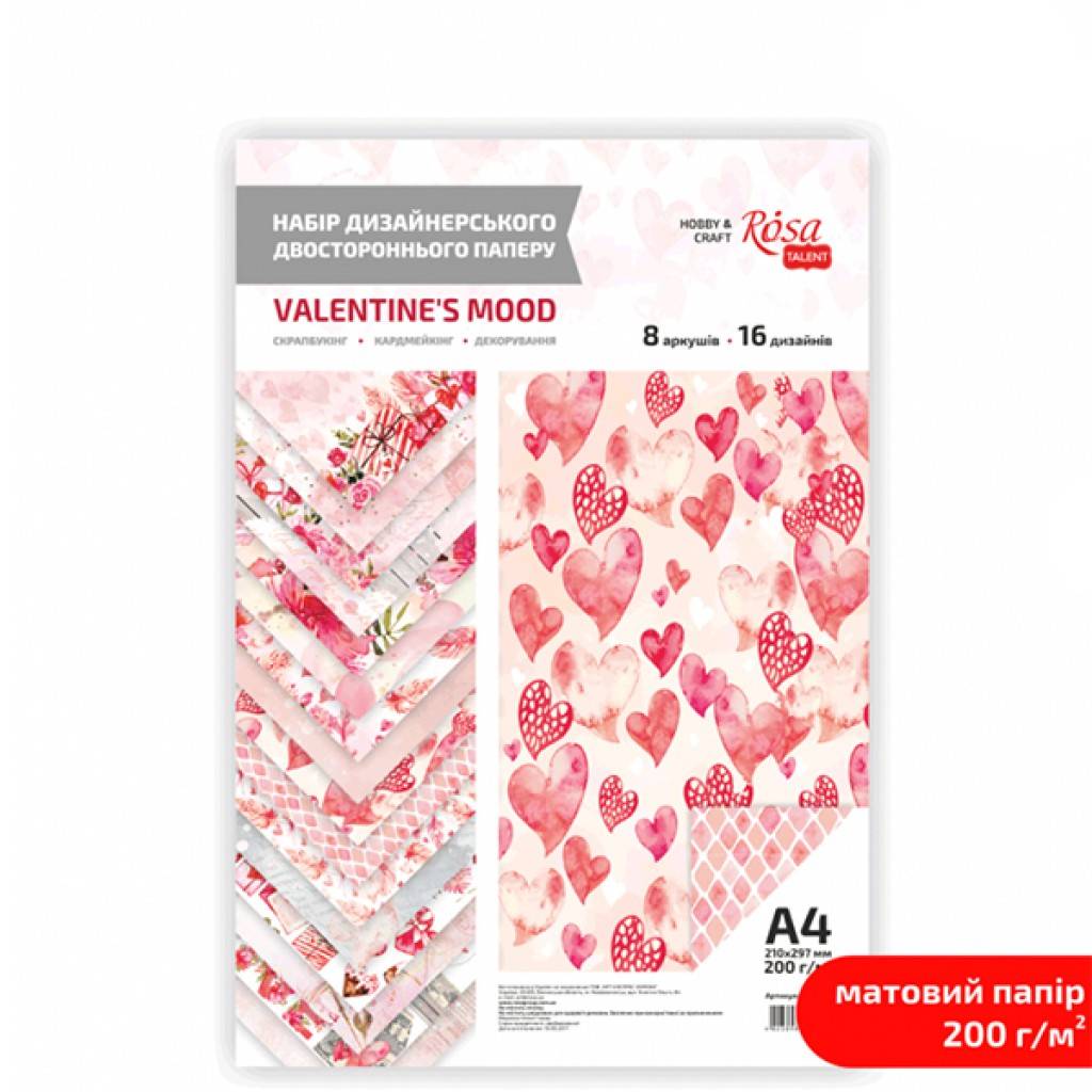 Набір дизайнерського паперу Valentine's Mood А4, 200гр, 8арк, двостор, матовий, Rosa Talent