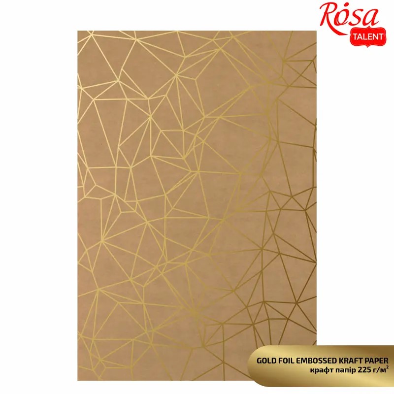 Крафт бумага с тиснением Gold Polygon, 21х29,7см, 225 г/м2, ROSA TALENT