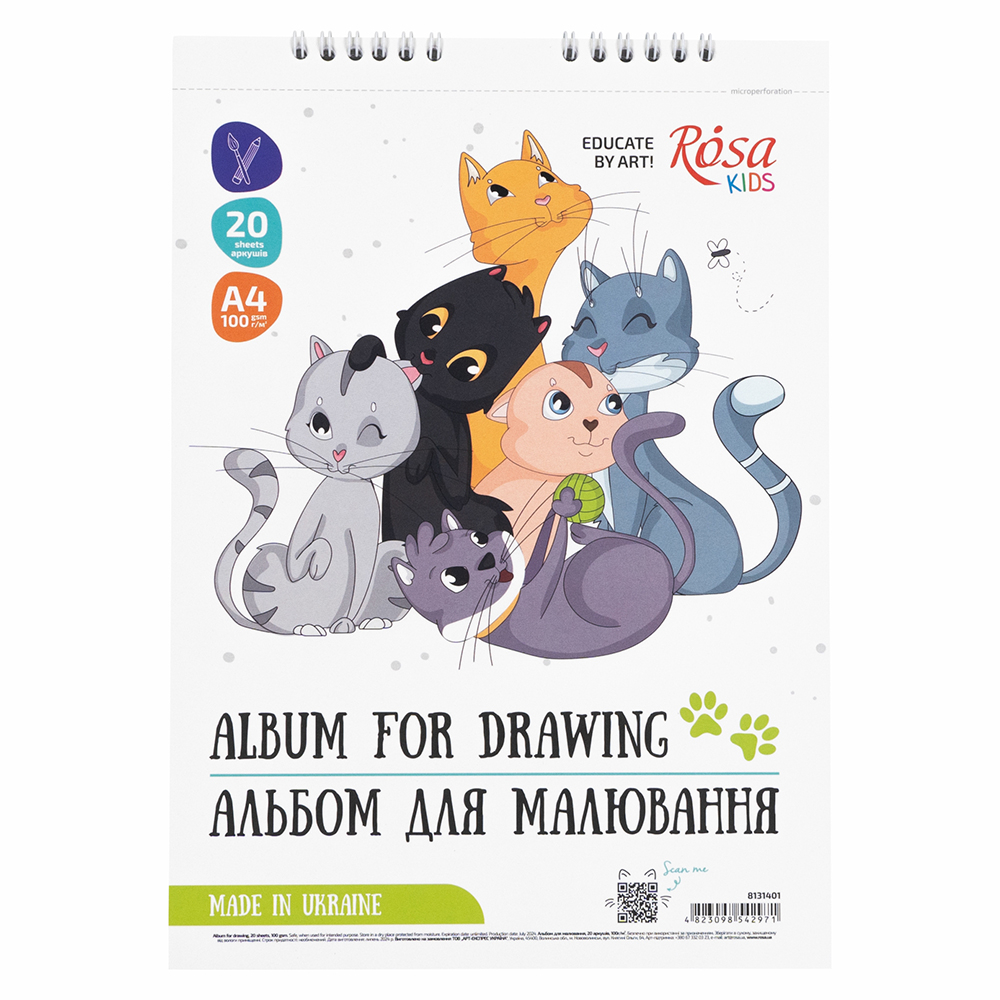 Альбом на спіралі для малювання, Cats Friendship , А4, 100г/м2, 20л, ROSA Kids