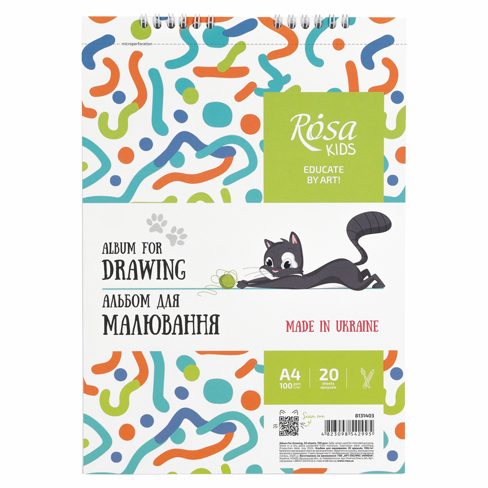 Альбом на сирали для рисования, Cats, А4, 100г/м2, 20л, ROSA Kids