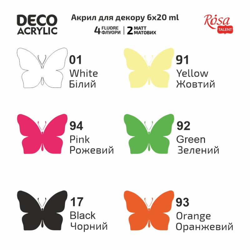 Набор акриловых красок для декора, флуоресцентные, 6х20мл ROSA TALENT