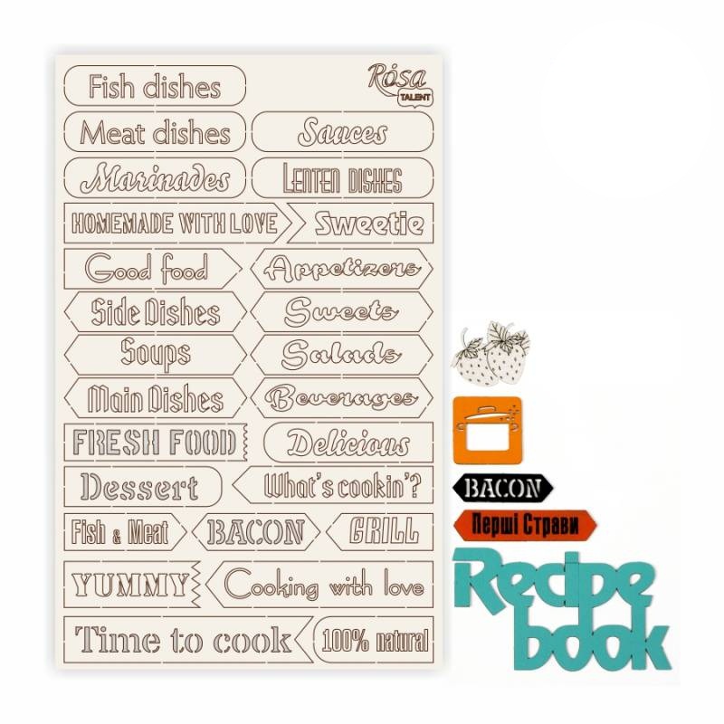 Чіпборд для скрапбукінгу, Recipe book 8, білий картон, 12,6х20 см, Rosa Talent