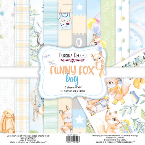 Набор скрапбумаги, Funny fox boy, 10 листов, 20x20 см, Фабрика Декора