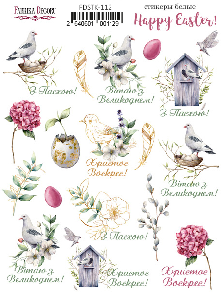 Набір наклейок (стікерів) 16 шт Happy Easter #112, Фабрика Декору