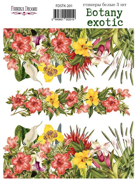 Набір наклейок, стікерів, 3 шт, Botany exotic, # 201, Фабрика Декору